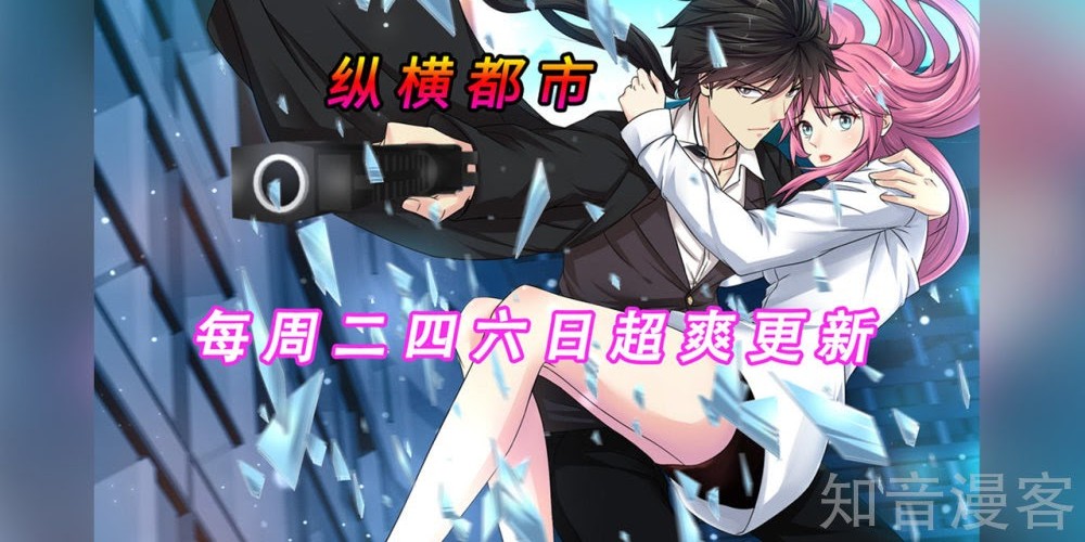 Reborn of War God Chapter 21 Gambar 23