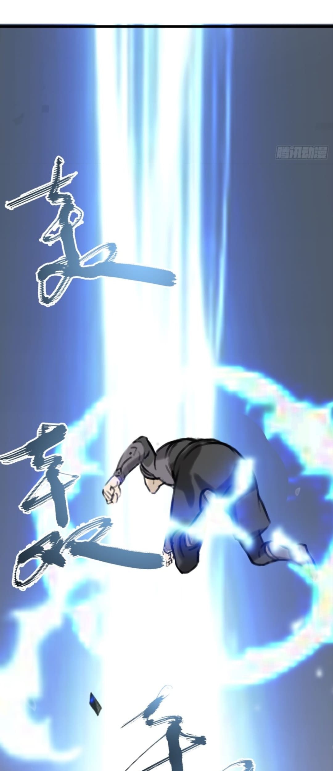 Part-time Yama Chapter 39 Gambar 38