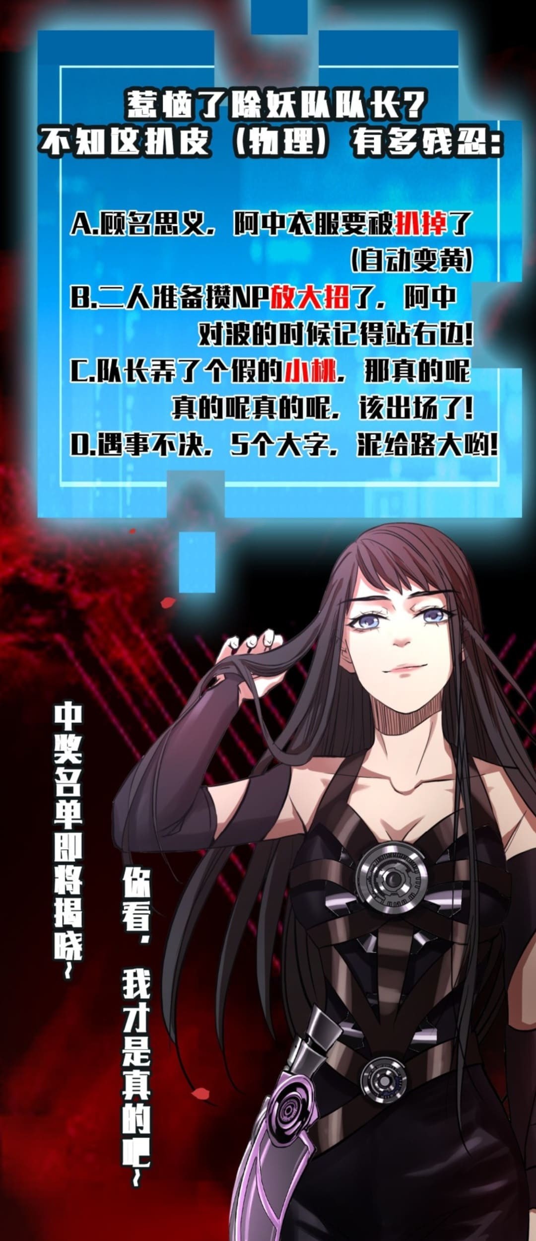 Part-time Yama Chapter 39 Gambar 46