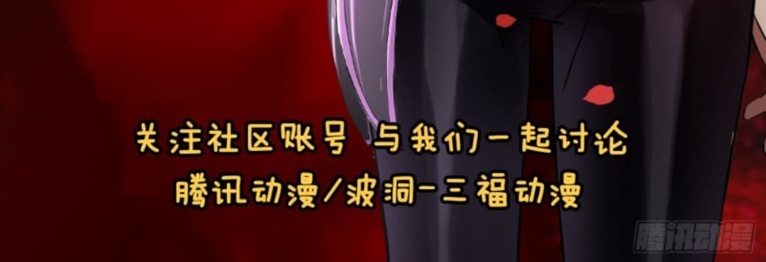 Part-time Yama Chapter 39 Gambar 47