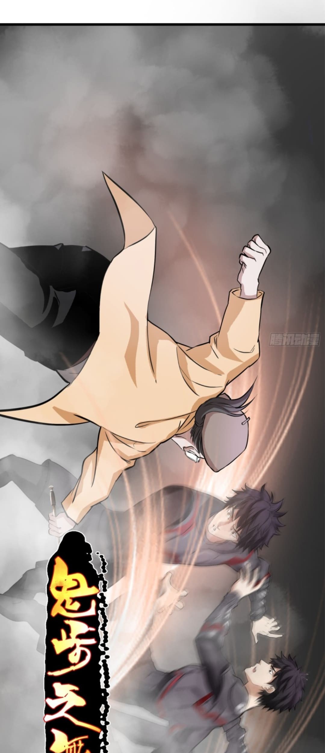 Part-time Yama Chapter 39 Gambar 20