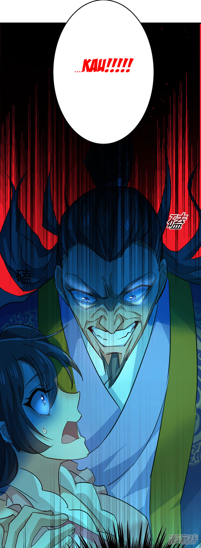 Miss Nine Doctor Chapter 11 Gambar 23