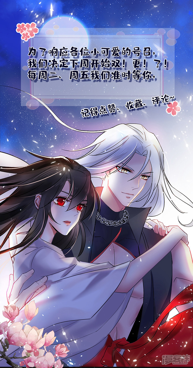 Miss Nine Doctor Chapter 11 Gambar 31