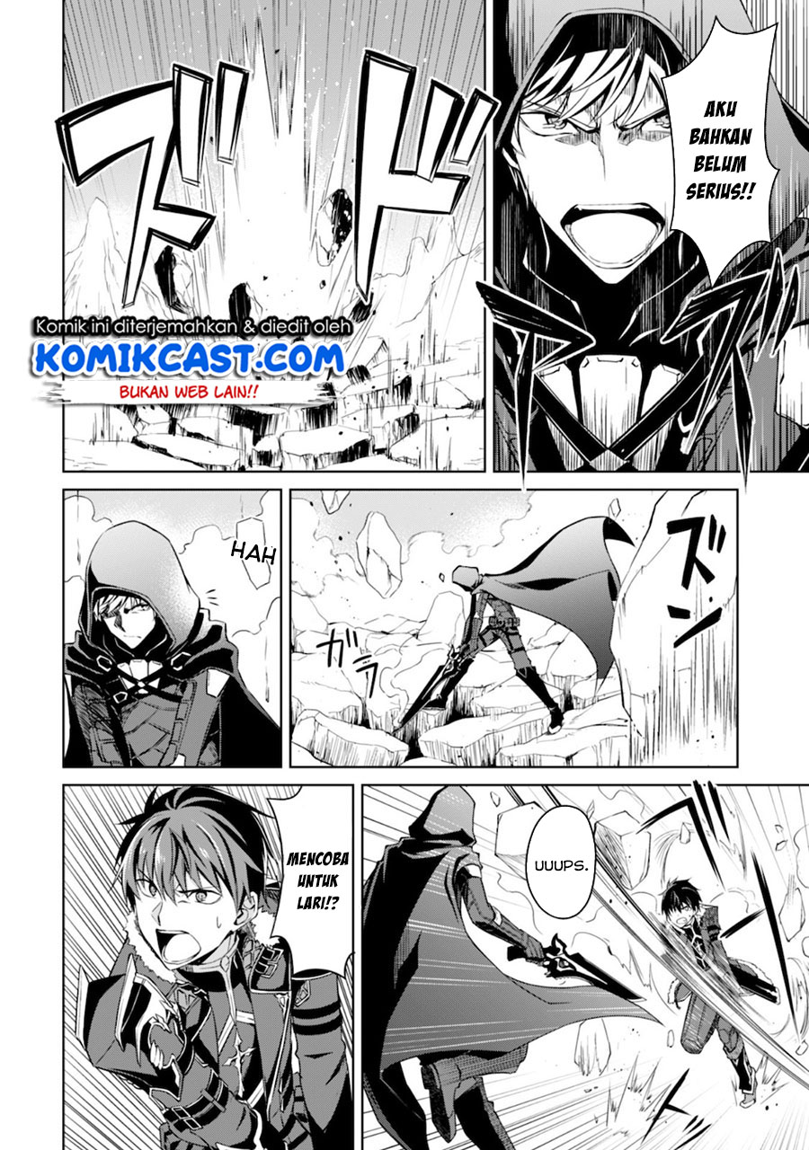 Berserk of Gluttony Chapter 29 Gambar 11