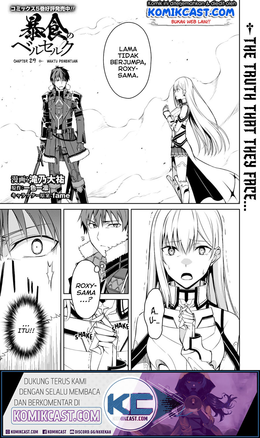 Baca Berserk of Gluttony Chapter 29 Gambar 2