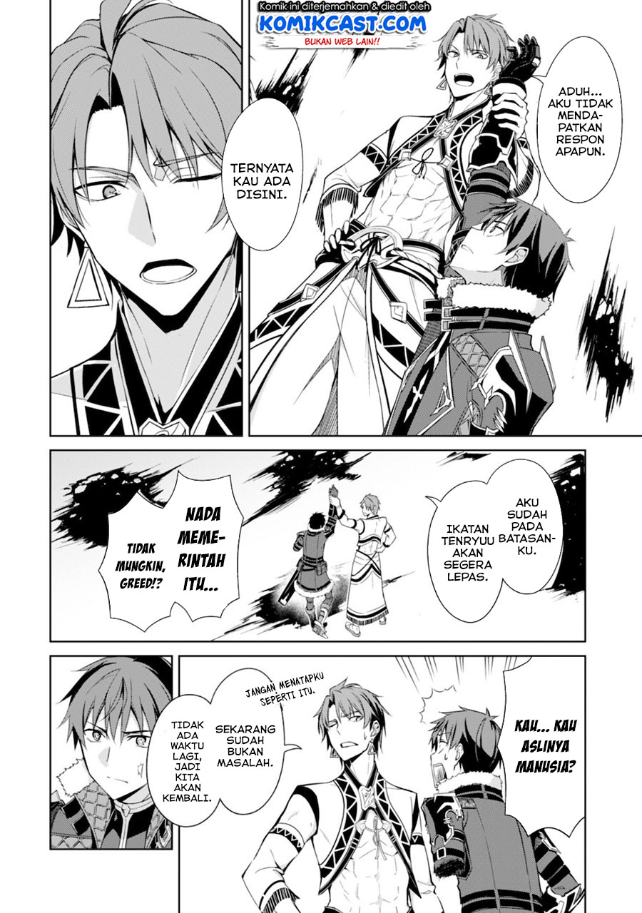 Berserk of Gluttony Chapter 29 Gambar 21