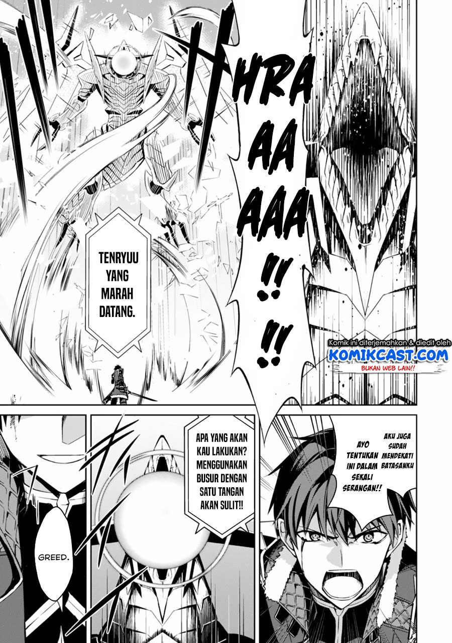 Berserk of Gluttony Chapter 29 Gambar 24