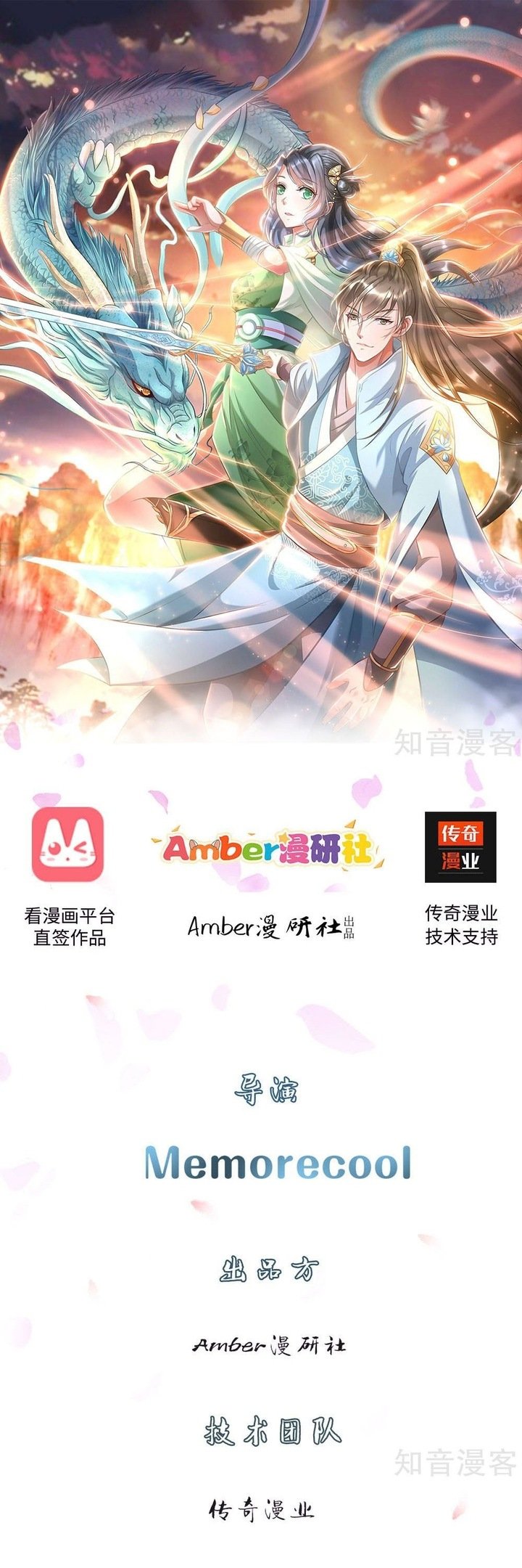 Baca  Marvelous Hero of The Sword Chapter 33 Gambar 2