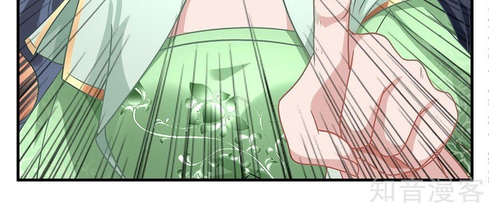 Marvelous Hero of The Sword Chapter 35 Gambar 21