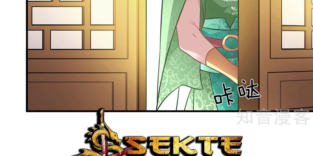 Marvelous Hero of The Sword Chapter 35 Gambar 17