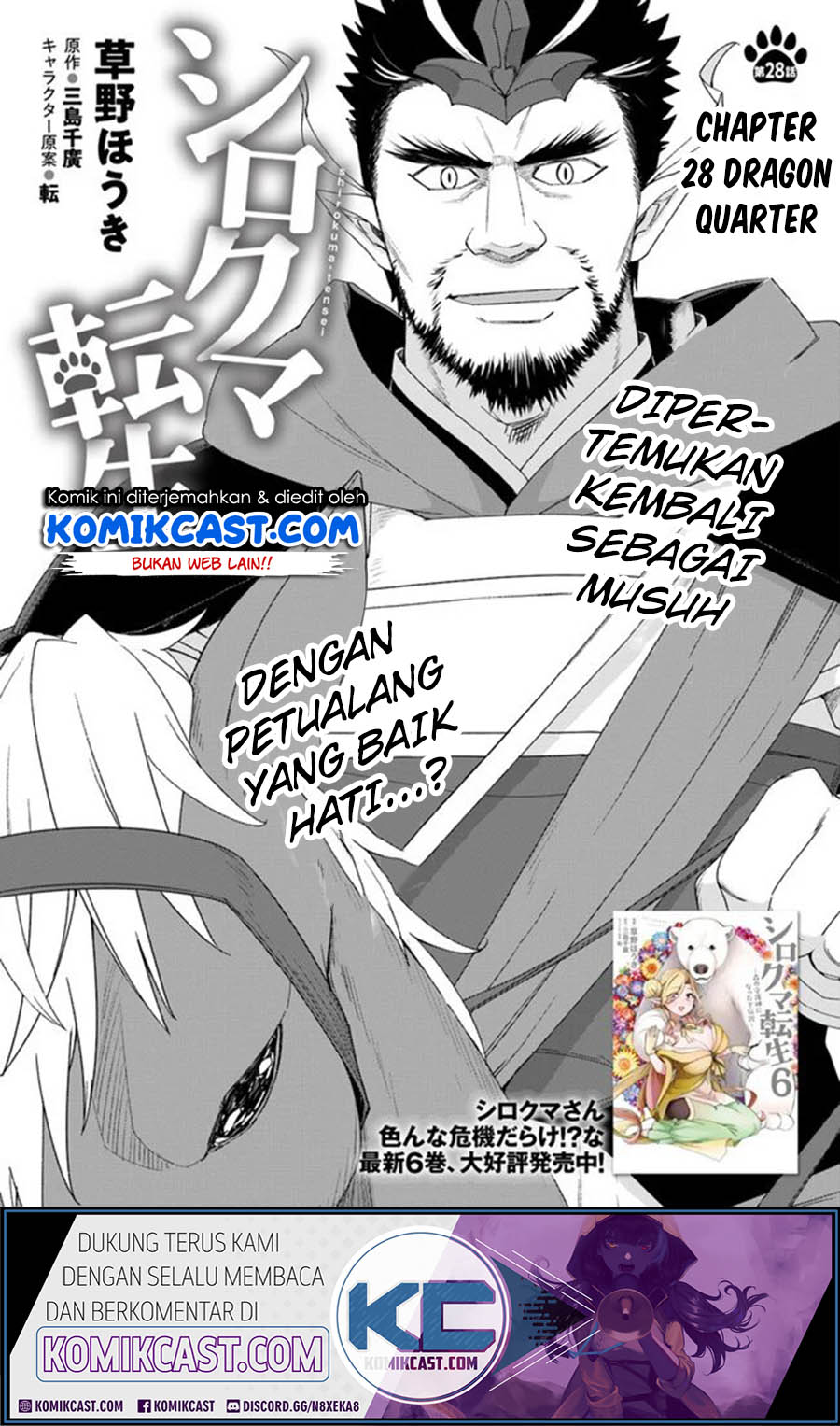 Baca  Shirokuma Tensei Chapter 28 Gambar 2