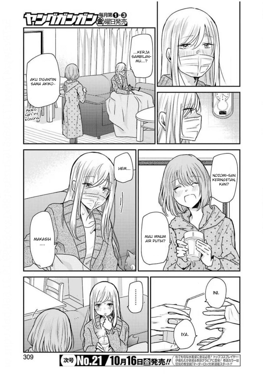 Ani no Yome to Kurashite Imasu Chapter 87 Gambar 13