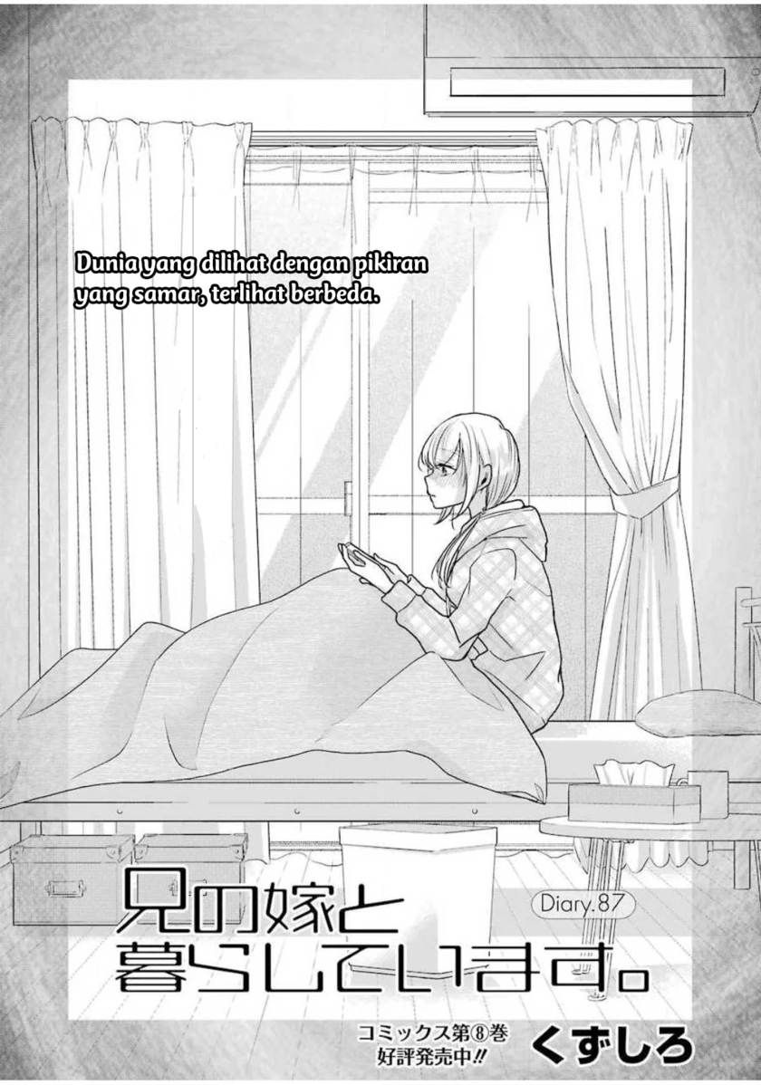 Baca  Ani no Yome to Kurashite Imasu Chapter 87 Gambar 2