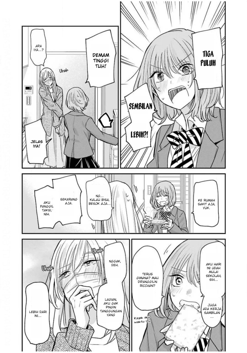 Ani no Yome to Kurashite Imasu Chapter 87 Gambar 3