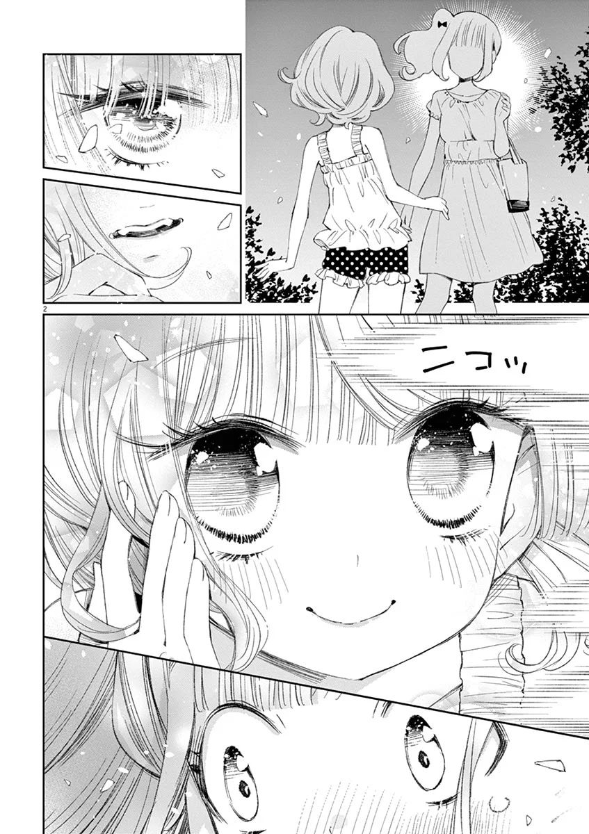 Baca Yuzumori-san Chapter 21 Gambar 2