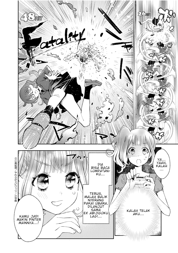 Yuzumori-san Chapter 19 Gambar 11