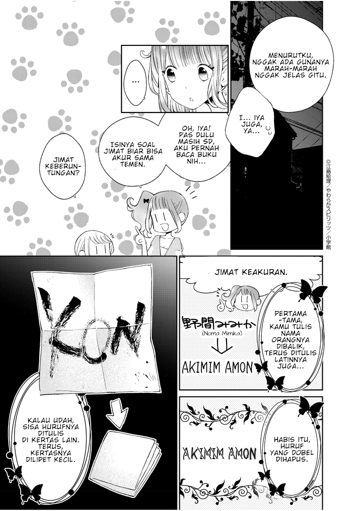 Yuzumori-san Chapter 19 Gambar 18