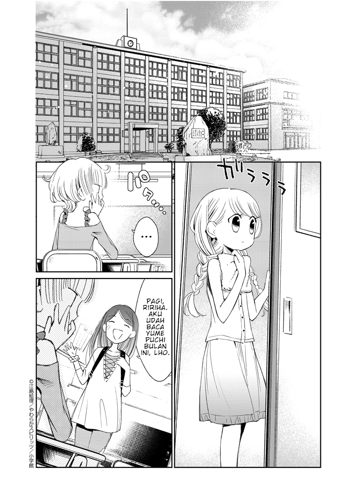 Yuzumori-san Chapter 19 Gambar 4
