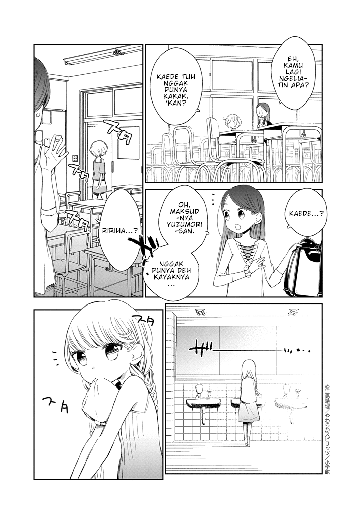 Yuzumori-san Chapter 19 Gambar 5