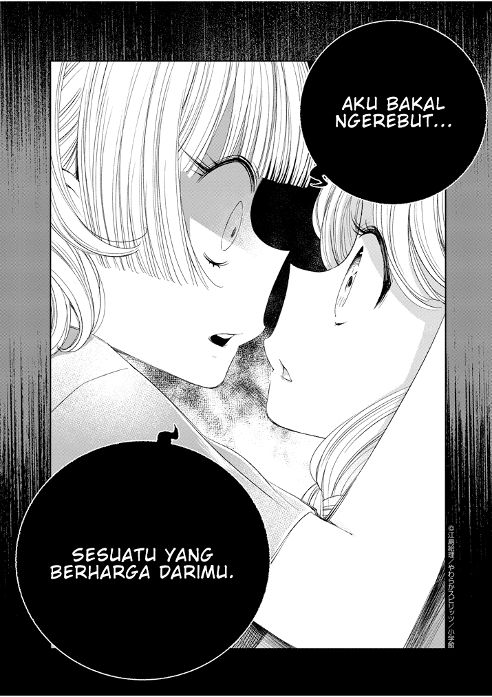 Yuzumori-san Chapter 19 Gambar 7