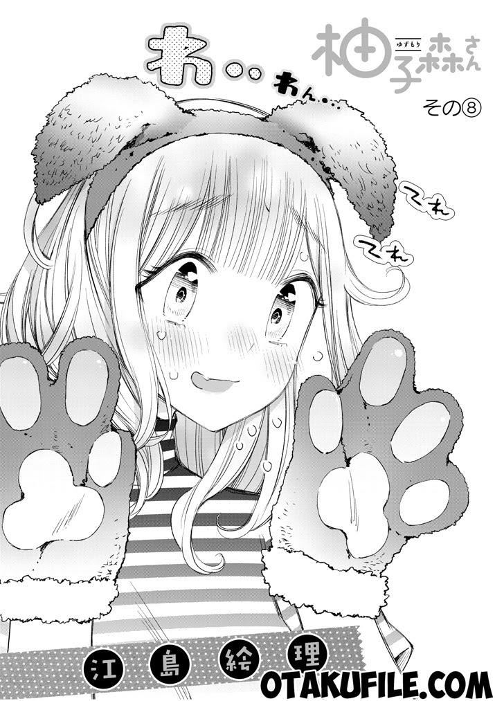 Baca Komik Yuzumori-san Chapter 8 Gambar 1