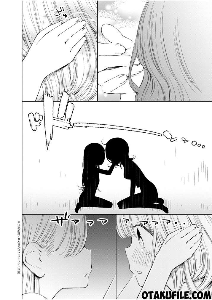 Yuzumori-san Chapter 8 Gambar 8