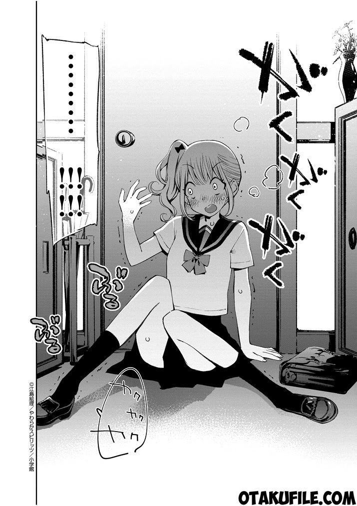 Yuzumori-san Chapter 2 Gambar 11