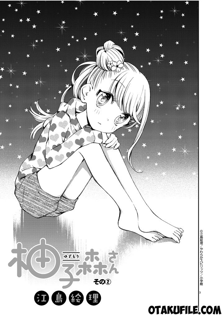 Yuzumori-san Chapter 2 Gambar 14