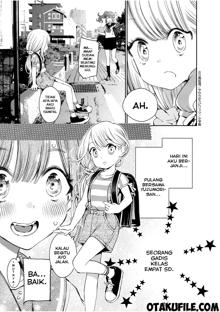 Yuzumori-san Chapter 2 Gambar 3