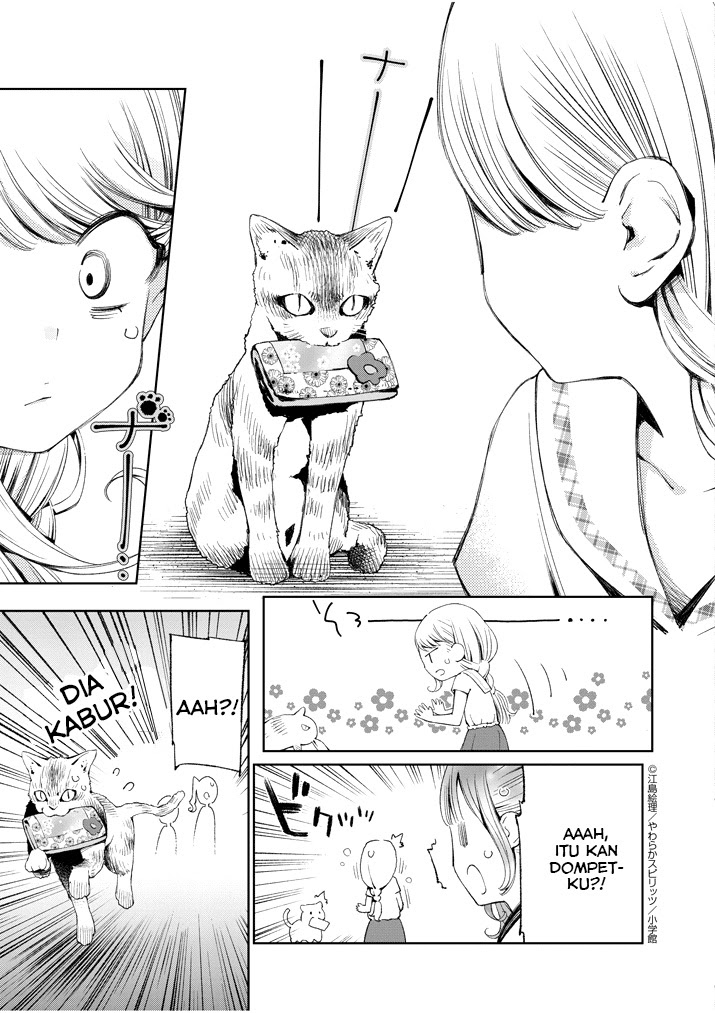 Yuzumori-san Chapter 1 Gambar 12