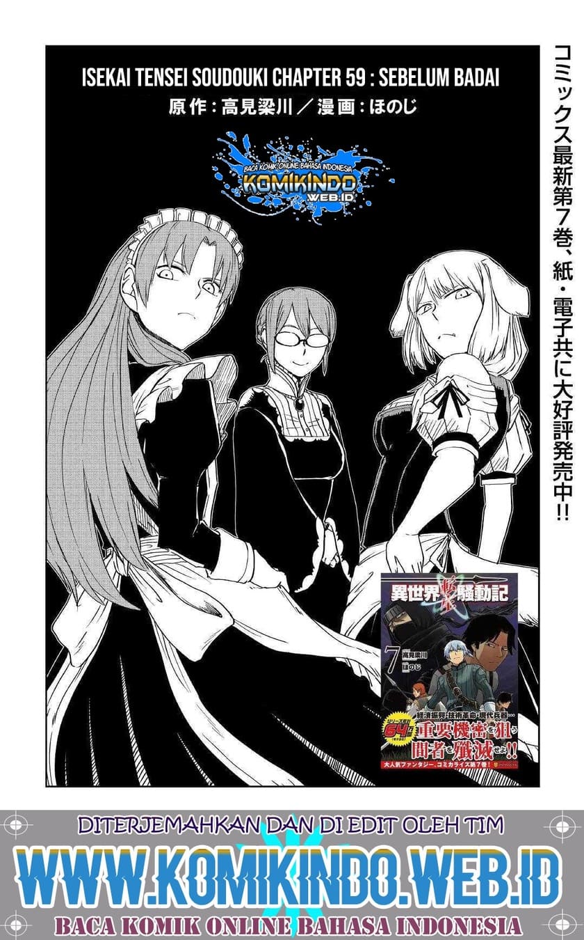 Baca Isekai Tensei Soudouki Chapter 59 Gambar 2