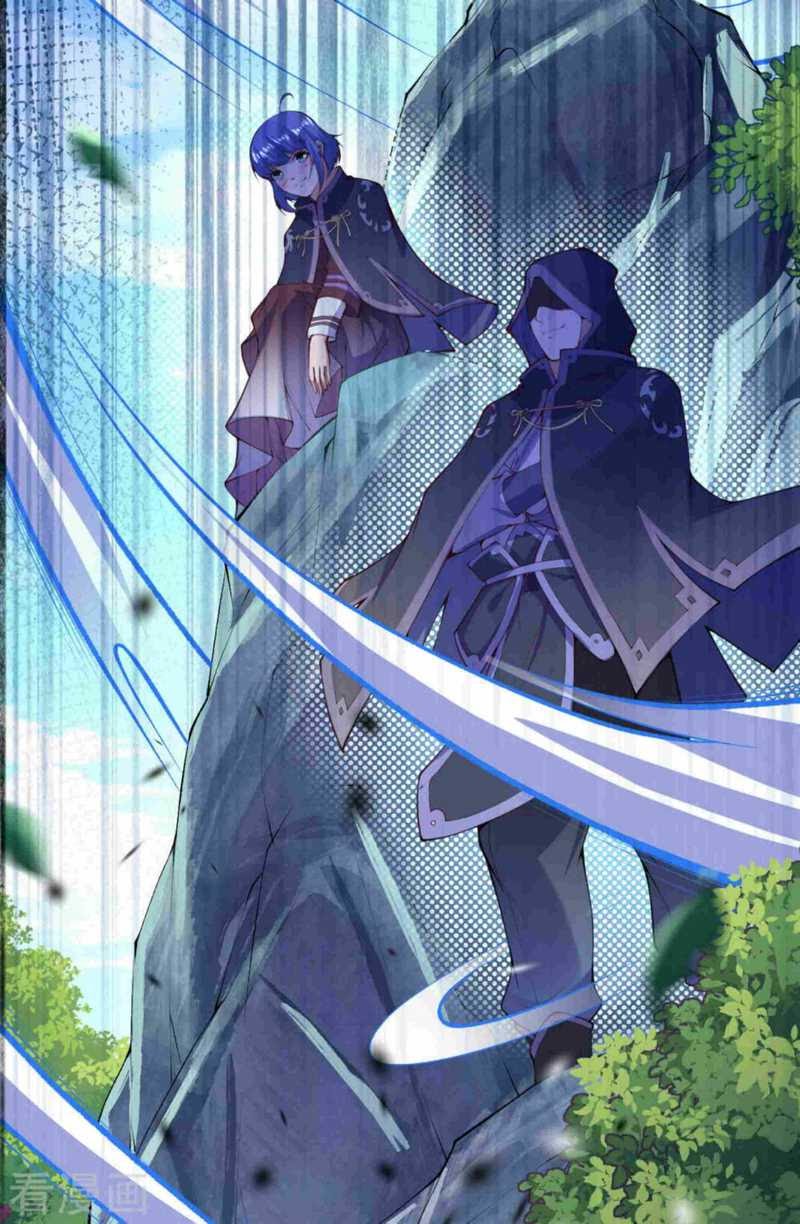 Invincible Sword Domain Chapter 08 Gambar 12