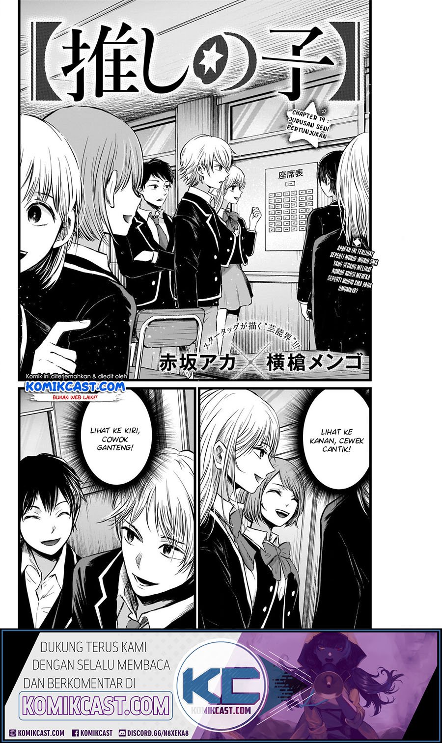 Oshi no Ko Chapter 19 Gambar 4