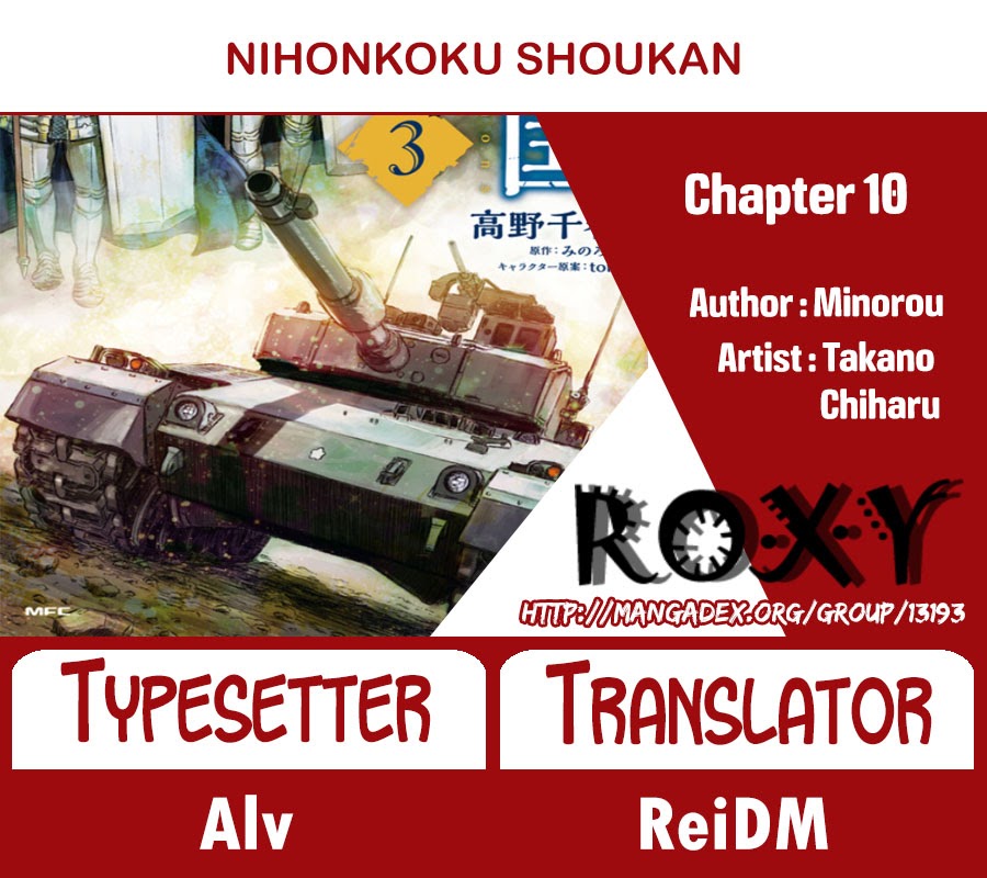 Baca Komik Nihonkoku Shoukan Chapter 10 Gambar 1