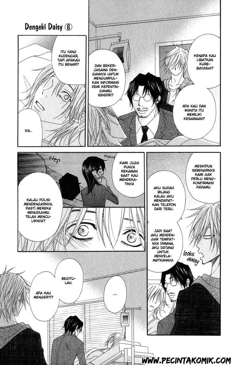 Dengeki Daisy Chapter 27 14