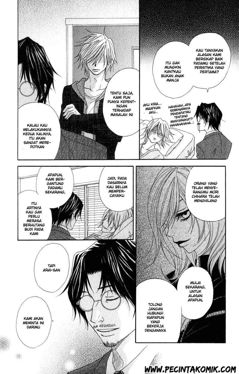 Dengeki Daisy Chapter 27 16