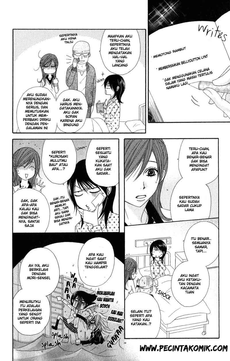 Dengeki Daisy Chapter 27 19