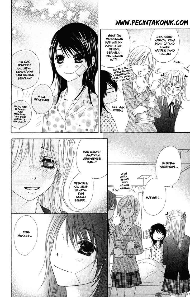 Dengeki Daisy Chapter 27 21