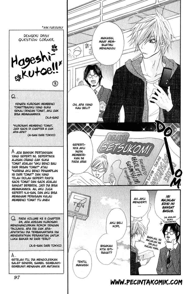 Dengeki Daisy Chapter 27 24