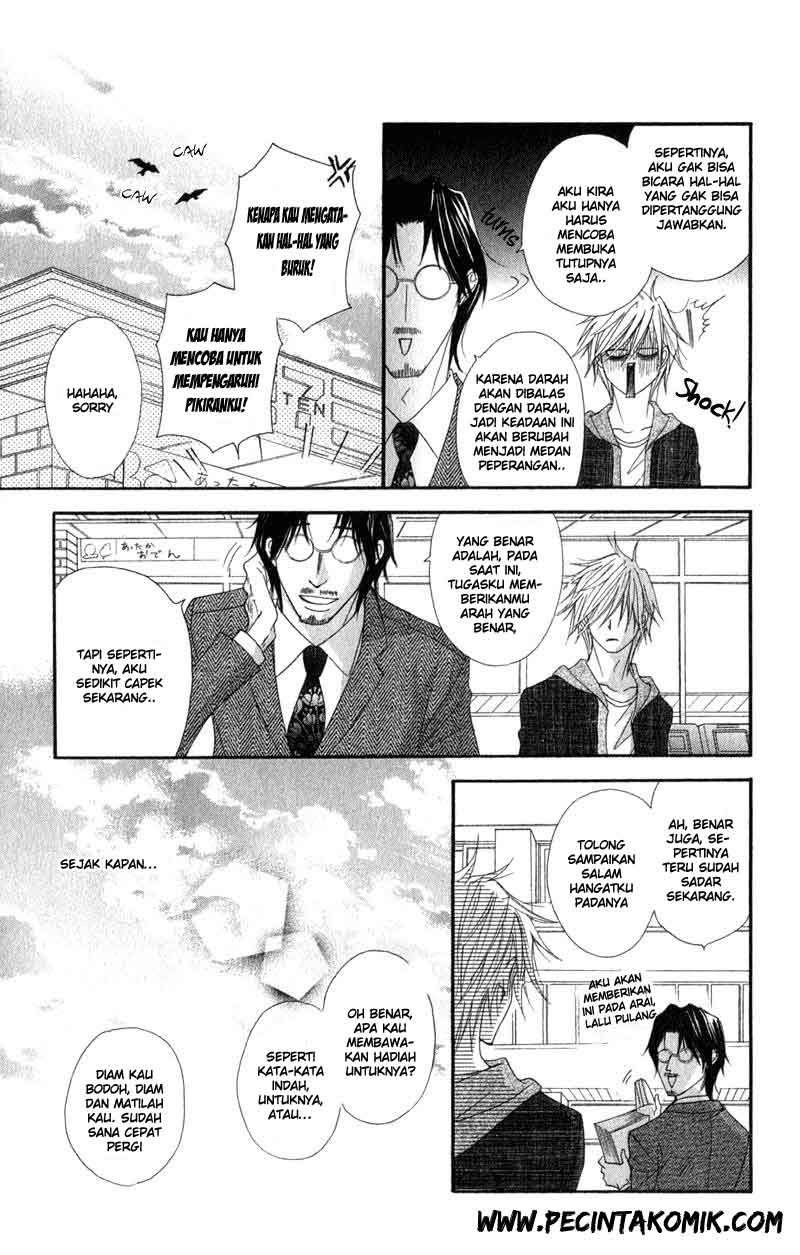 Dengeki Daisy Chapter 27 28