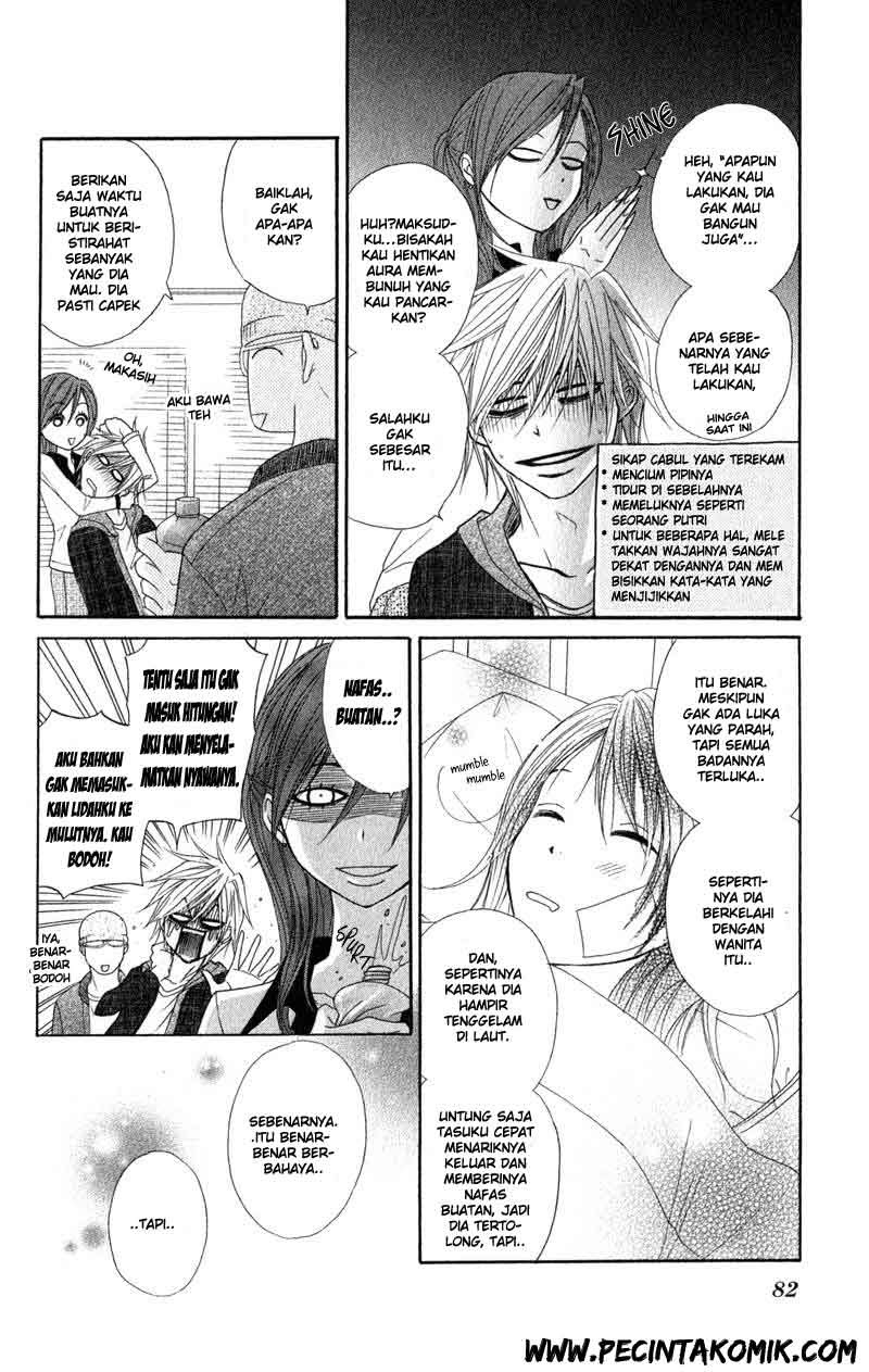 Dengeki Daisy Chapter 27 9