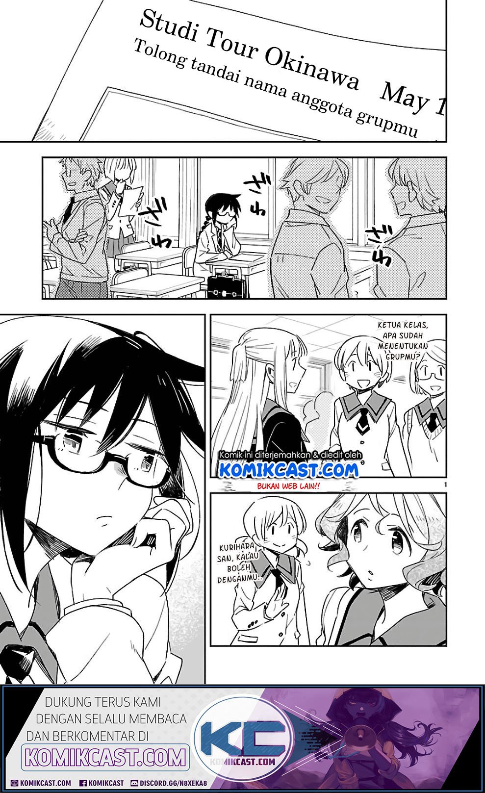 Baca Omaera Zenin Mendokusai! Chapter 39 Gambar 2