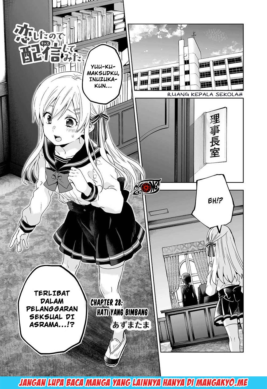 Baca Komik Koi Shita no de, Haishin Shite Mita Chapter 28 Gambar 1