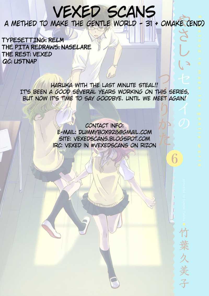 Yasashii Sekai no Tsukurikata Chapter 31 Gambar 48