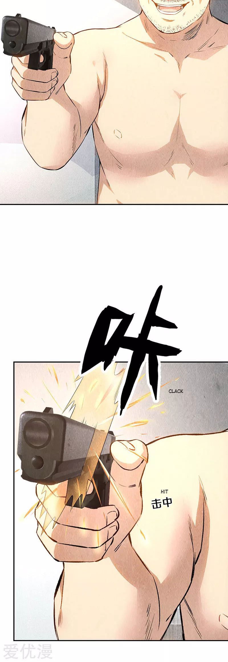 I Was Trash Chapter 148 Gambar 11