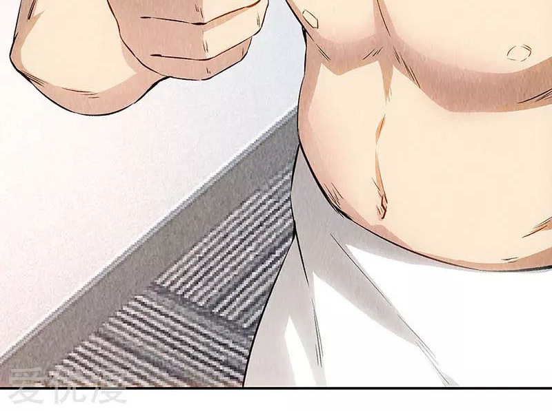 I Was Trash Chapter 148 Gambar 13