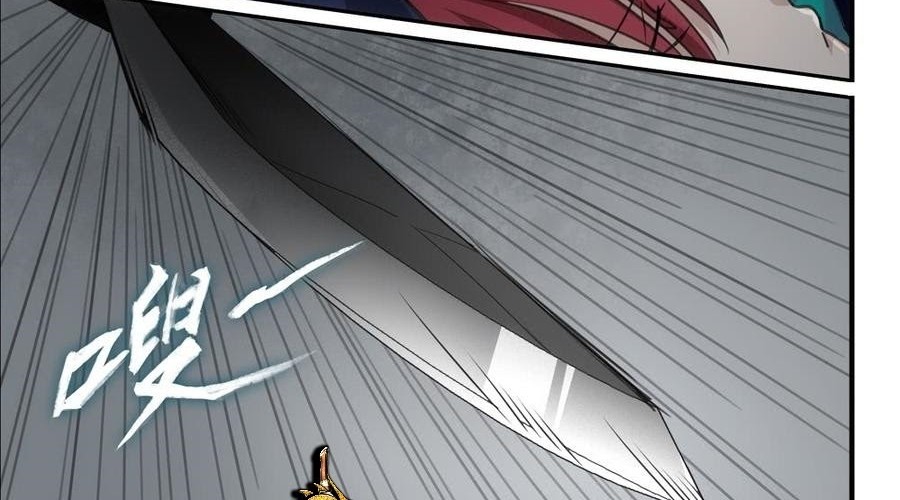 The Reborn Chapter 84 Gambar 11