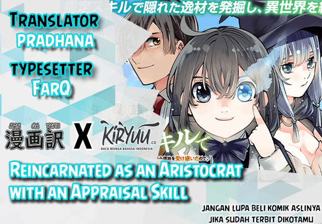 Baca Komik Reincarnated as an Aristocrat with an Appraisal Skill Chapter 14 Gambar 1