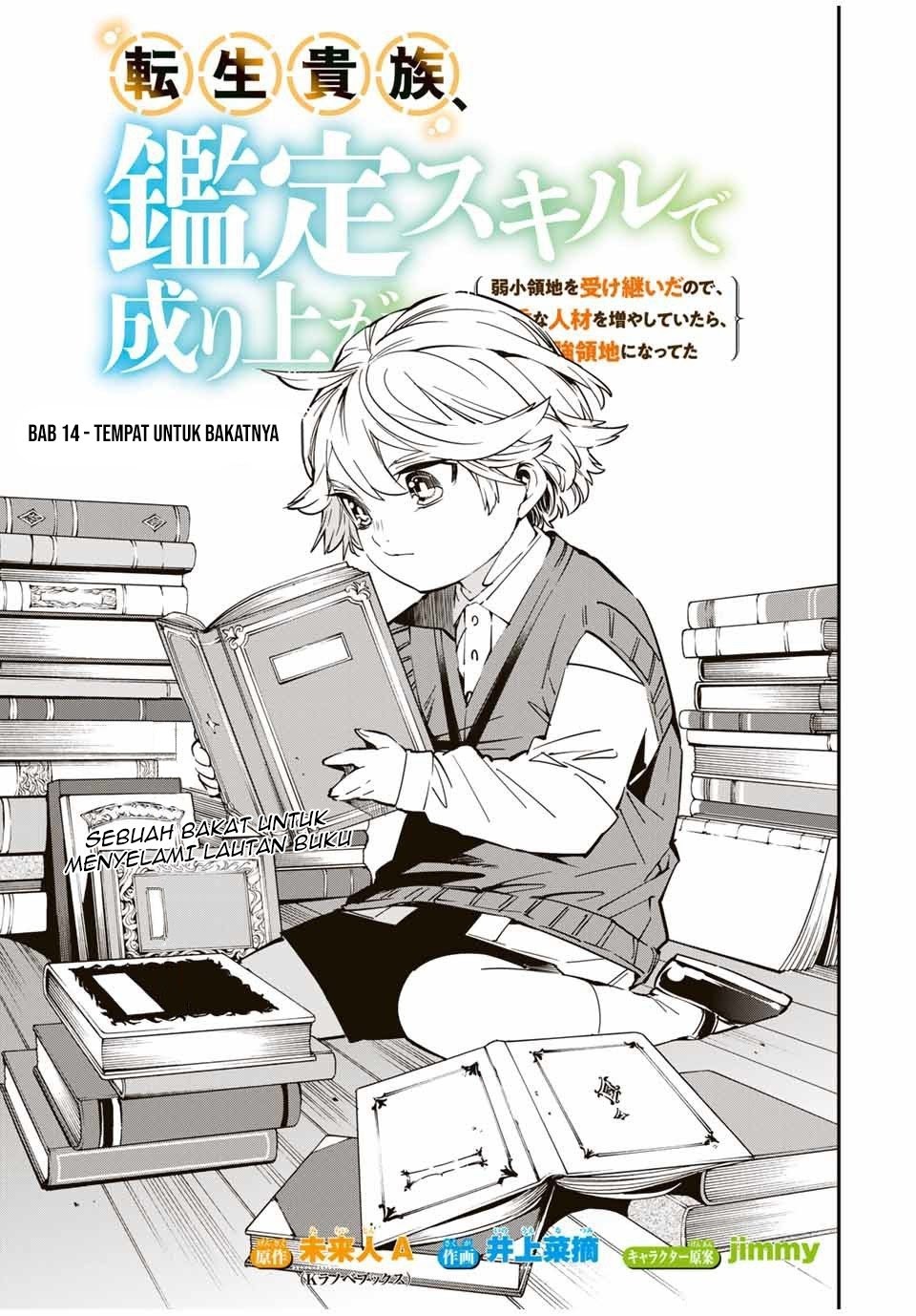 Baca Reincarnated as an Aristocrat with an Appraisal Skill Chapter 14 Gambar 2