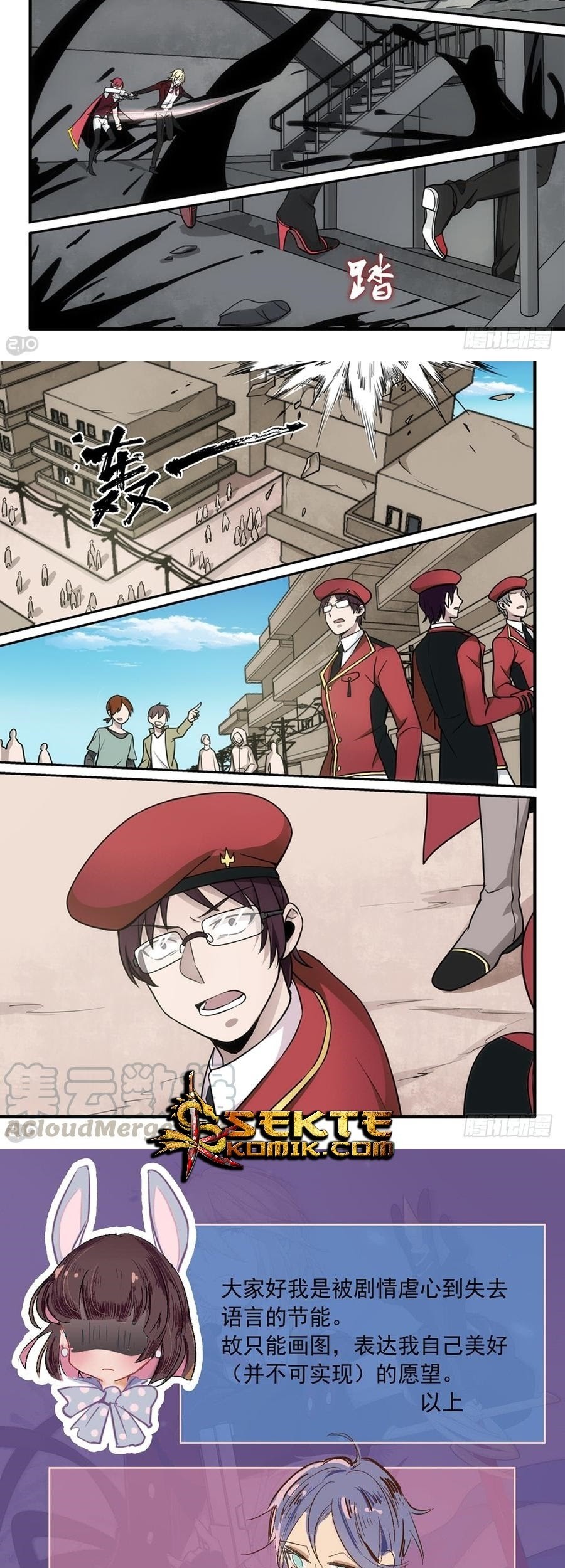 The Reborn Chapter 86 Gambar 10